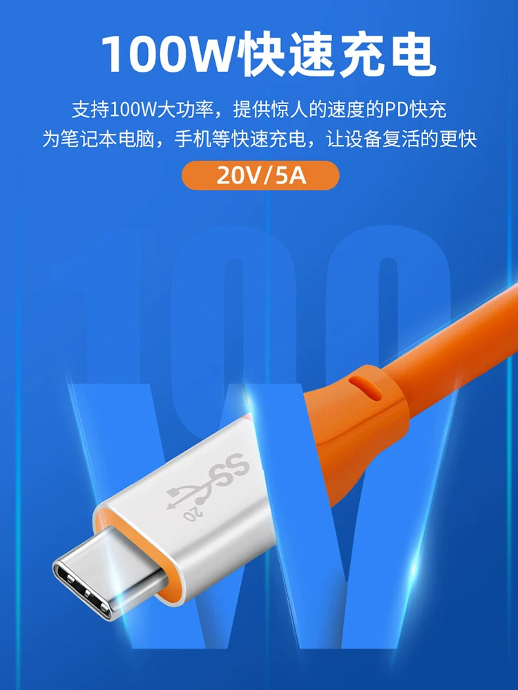 Cáp dữ liệu typec đầy đủ tính năng với đầu nối silicon mềm hình khuỷu tay, truyền tốc độ cao USB3.2 20Gpbs, sạc nhanh PD100, cáp chiếu màn hình độ phân giải cao 4K cho điện thoại di động và máy tính kết nối với màn hình di động, truyền thông một dây CTOC.