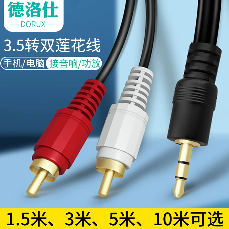 Cáp kết nối âm thanh Dual Lotus màu đỏ và trắng Bộ chuyển đổi cáp âm thanh 3,5mm sang RCA Bộ chuyển đổi đầu cắm kép dành cho điện thoại di động, máy tính để bàn, loa siêu trầm, bộ khuếch đại, đường truyền xuất ra TV.