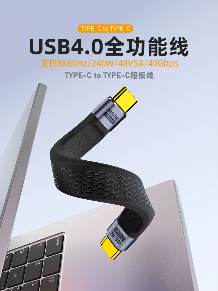 Cáp dữ liệu Type-C USB 3.2 Gen 2 đầu đực sang đầu đực sang đầu cái USB 4 đầy đủ chức năng, cáp nối dài 8K mềm dẹt ngắn, tốc độ cao 40G, sạc nhanh PD, phù hợp cho Samsung, SanDisk, SSD, cáp kết nối ổ cứng di động