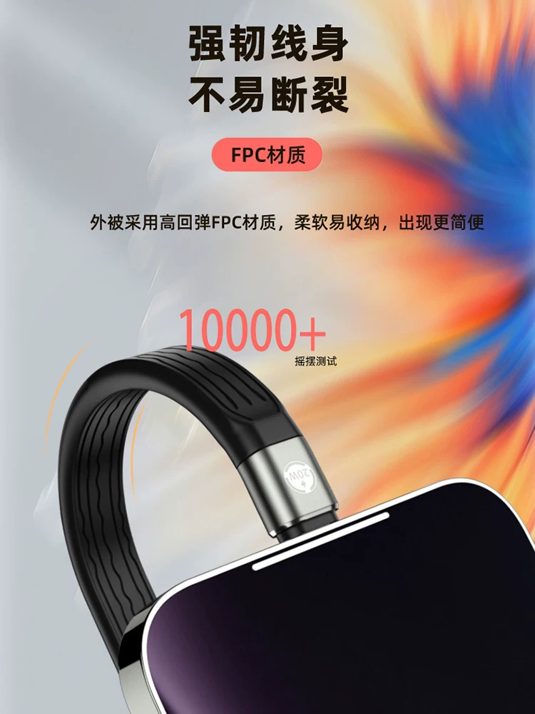Cáp dữ liệu PD sạc nhanh Delos dành cho Apple iPhone 13 12 Pro, cáp sạc 20W, cáp dẹt Type-C sang Lightning, cáp ngắn mềm dùng cho sạc dự phòng di động.