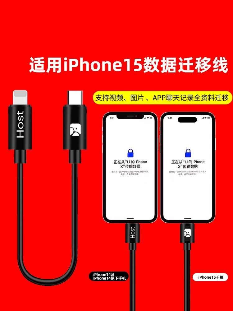 Cáp truyền dữ liệu Delos cho Apple 15, cáp USB-C sang Lightning, cáp truyền dữ liệu iPhone 14, cáp truyền dữ liệu tốc độ cao i2c, cáp truyền dữ liệu sao lưu iPad.