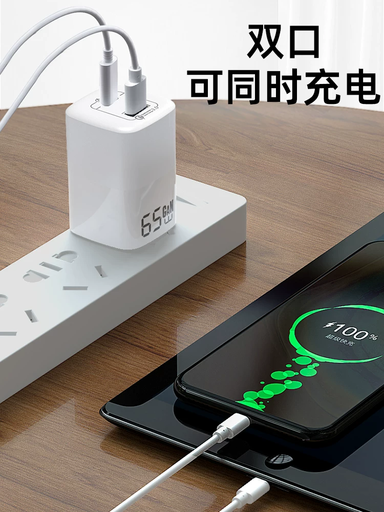 Bộ sạc nitrua gallium 65w Gan điện thoại di động hai cổng PD sạc nhanh loại phích cắm typec đầu sạc đa cổng USB thích hợp cho Apple macbook Xiaomi Huawei máy tính xách tay iPad