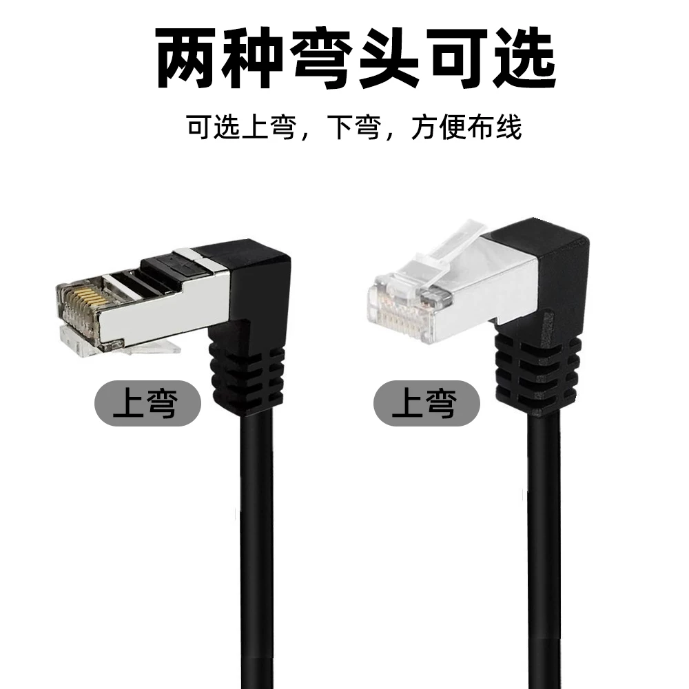 Cáp mở rộng mạng Gigabit RJ45 loại 6, đầu nối đực sang cái, đầu nối góc 90 độ với công tắc điều khiển 304 để ngắt kết nối mạng, kết nối máy tính, bộ chuyển đổi mở rộng cáp băng thông rộng gia đình, tương thích Cat5e/CAT6.
