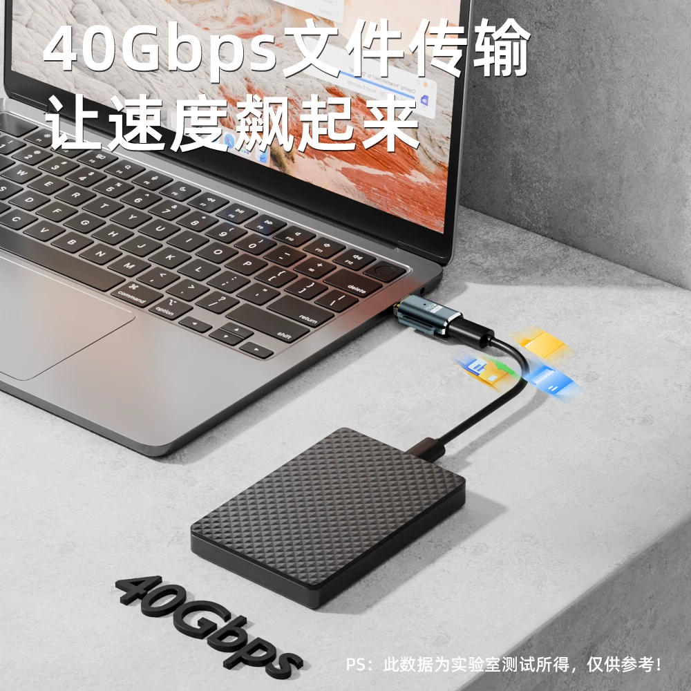 [Loại hút từ tính đầy đủ tính năng] Bộ chuyển đổi Typec nam sang nữ 8K độ phân giải cao PD240w sạc nhanh Cáp dữ liệu 40Gbps Thunderbolt 4 Thunderbolt 3 thích hợp cho máy tính bảng điện thoại di động macbook Cổng USB-C