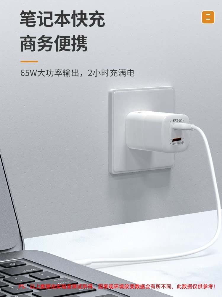 Bộ sạc nitrua gallium 65w Gan điện thoại di động hai cổng PD sạc nhanh loại phích cắm typec đầu sạc đa cổng USB thích hợp cho Apple macbook Xiaomi Huawei máy tính xách tay iPad