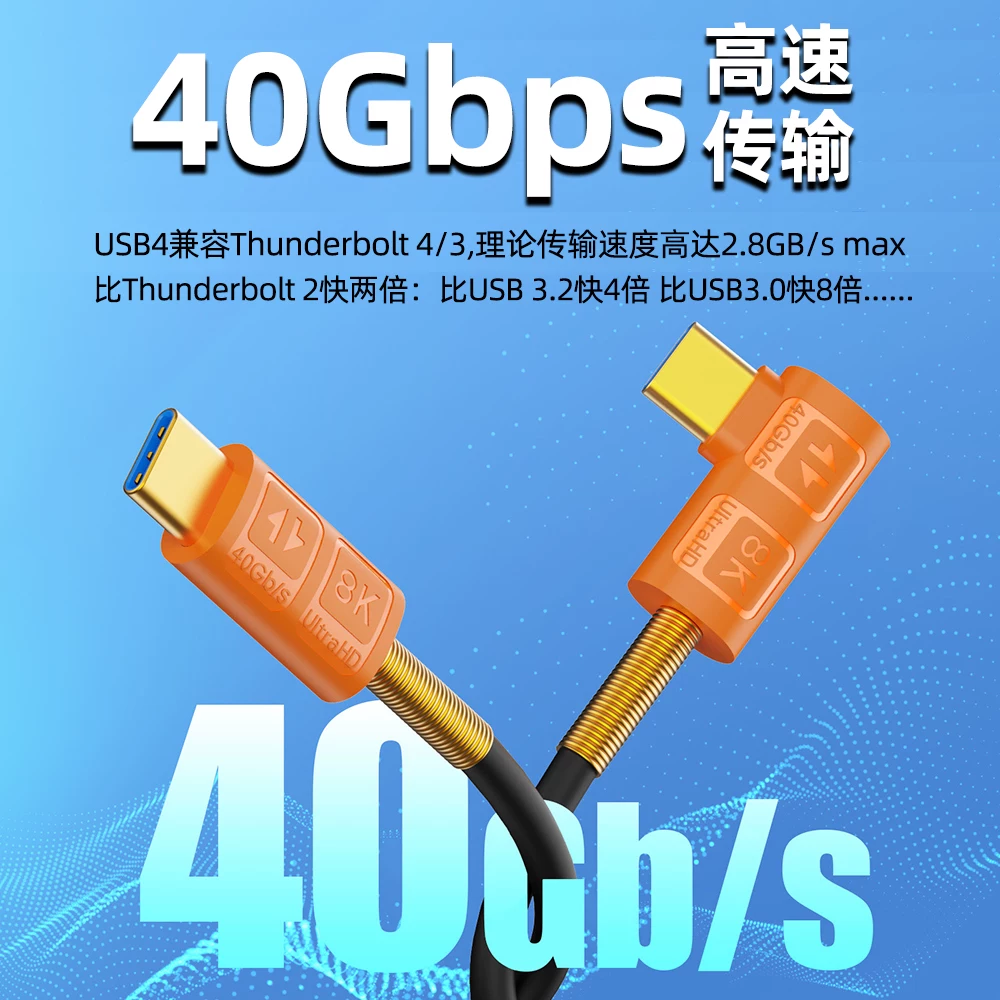 Cáp dữ liệu USB4 type-c đầy đủ tính năng với đầu nối kép, cáp silicon mềm siêu mỏng, usbc Thunderbolt 4, ba cổng sạc nhanh PD240w, máy tính tốc độ cao 40G, điện thoại di động, màn hình độ nét cao, cáp video, trình chiếu màn hình, CTOC