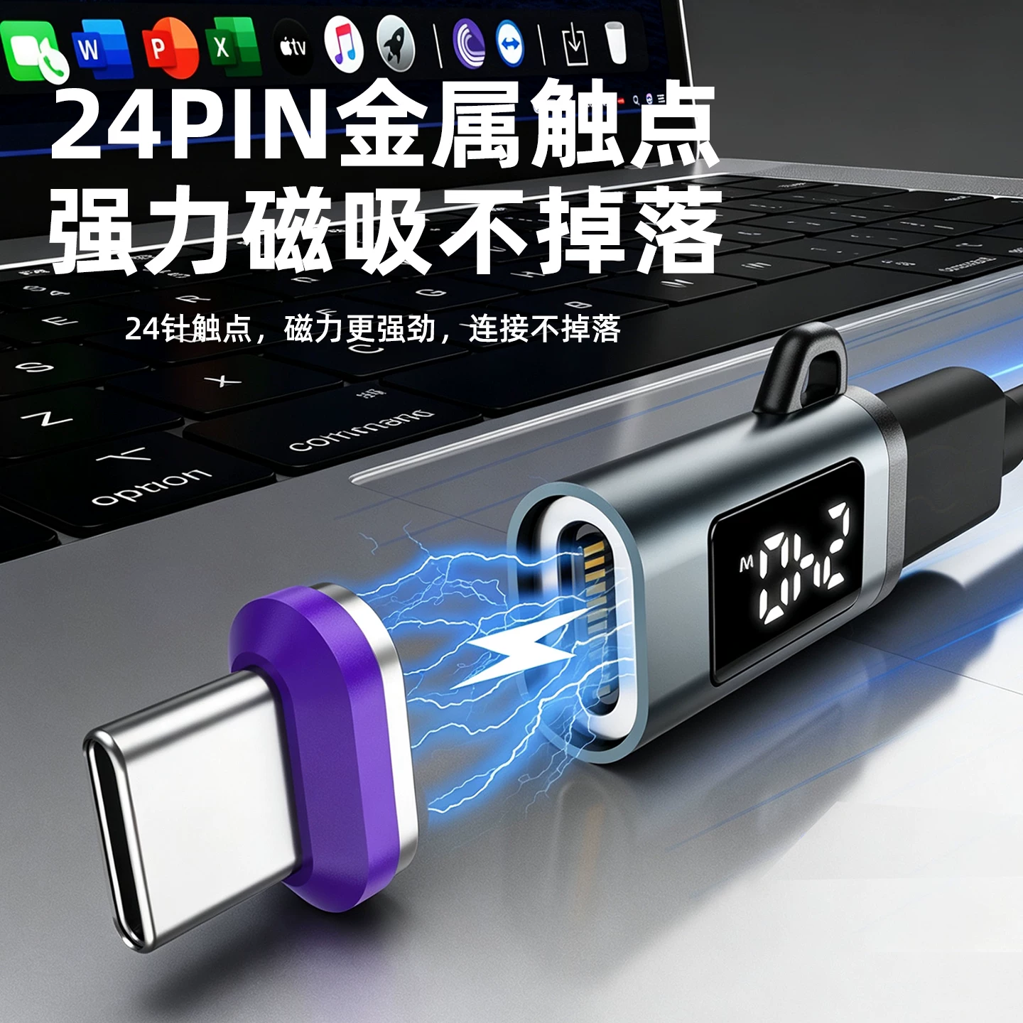 Bộ chuyển đổi đa chức năng màn hình kỹ thuật số đầu từ tính 240W