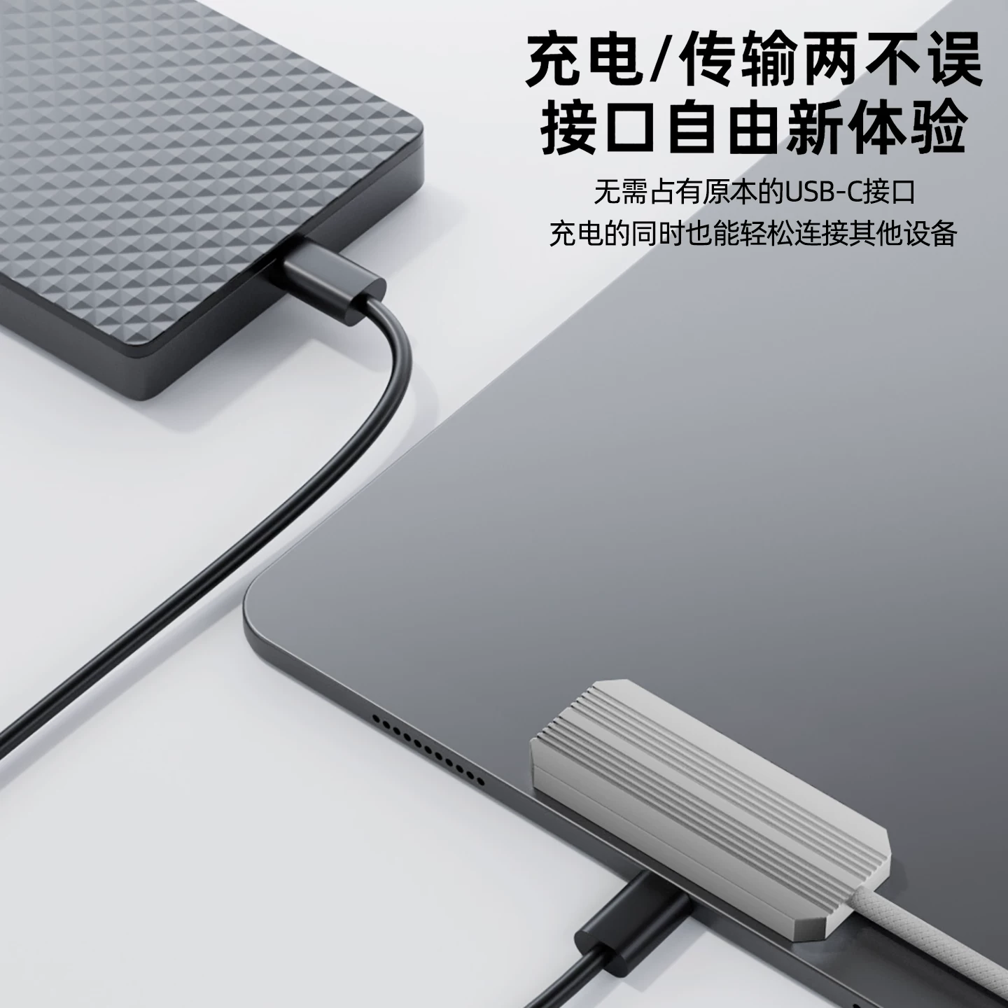 Bộ sạc từ tính iPad Bộ sạc tiếp xúc Bộ sạc di động sạc ngược Bộ sạc không dây 35W Cáp sạc nhanh chơi game Cáp sạc thích hợp cho máy tính bảng Apple iPad Pro M4M5/iPad Air4567M2M3