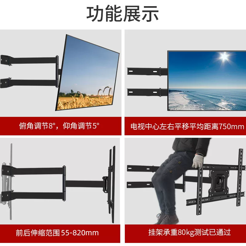 Thích hợp cho giá đỡ treo tường 32-55inch Redmi TV Skyworth TCL giá đỡ xoay bằng kính thiên văn Hisense Samsung