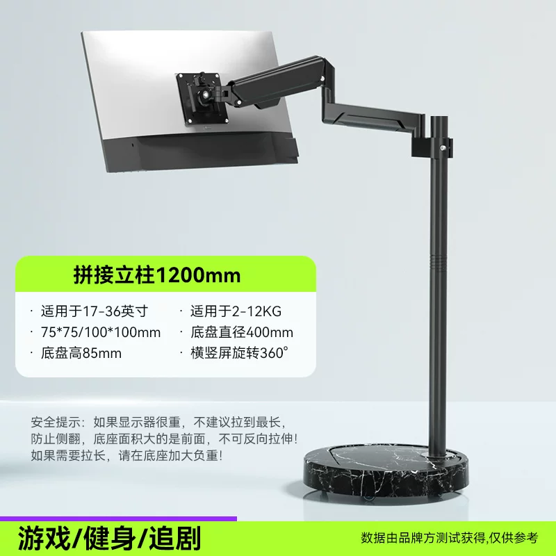 Giá đỡ màn hình chơi game có đế gia cố và cân bằng trọng lượng, tay đỡ di động để nằm xem máy tính, tay đỡ cơ khí nổi.