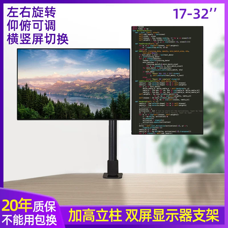 Phù hợp với giá đỡ màn hình Dell và Lenovo, giá đỡ nâng và xoay màn hình kép cho hai máy tính, có thể điều chỉnh độ cao.