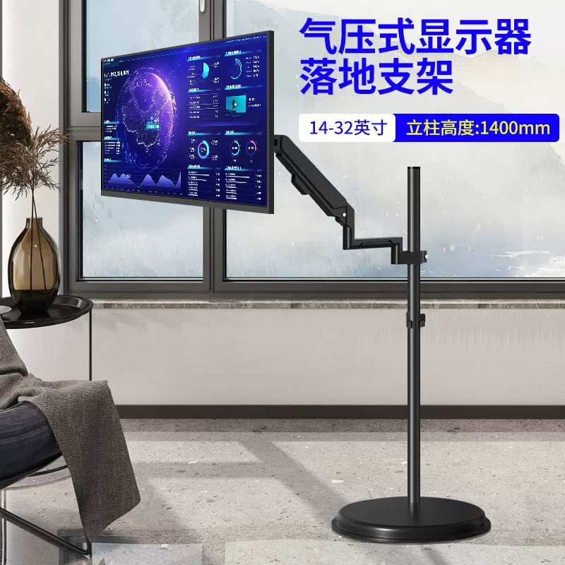 Giá đỡ màn hình có chức năng điều chỉnh áp suất không khí cho phép bạn chơi game khi nằm, với màn hình nghiêng 90 độ song song với mặt đất và giá đỡ xoay để điều chỉnh hướng màn hình theo chiều ngang và chiều dọc.
