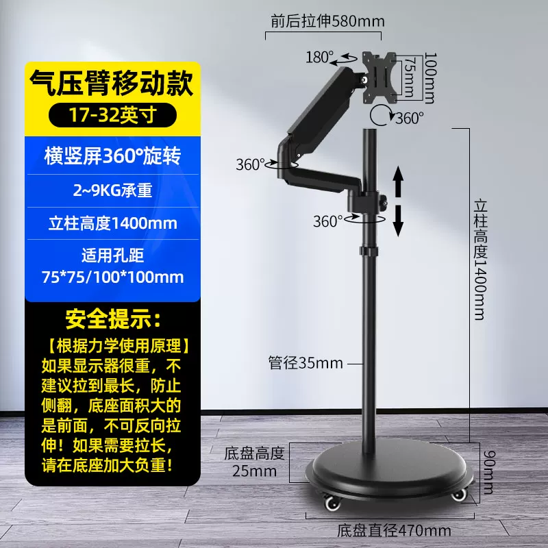 Giá đỡ màn hình và máy tính xách tay kết hợp, giá đỡ sàn sofa, tay vịn khí nén, chiều cao có thể điều chỉnh tự do 32/43/49.