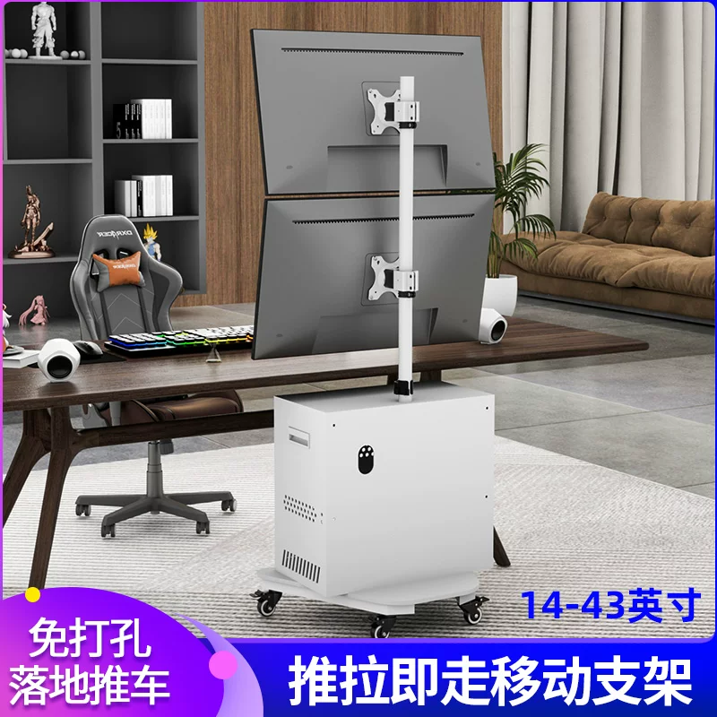 24/27/32/ 43inch Màn hình máy tính Chân đế nâng TV xoay tủ di động y tế màu trắng