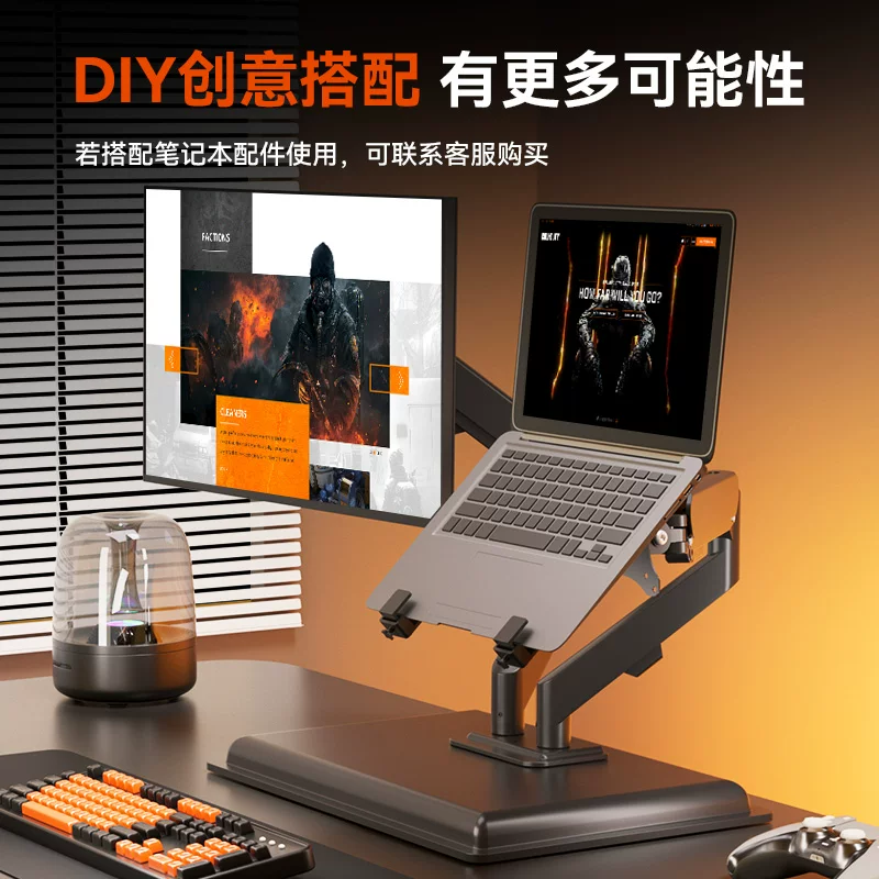 Giá đỡ màn hình máy tính hai màn hình để bàn, tay đỡ cơ khí không cần khoan, dành cho hai màn hình, có thể điều chỉnh độ cao, xoay được, đế nâng cao.