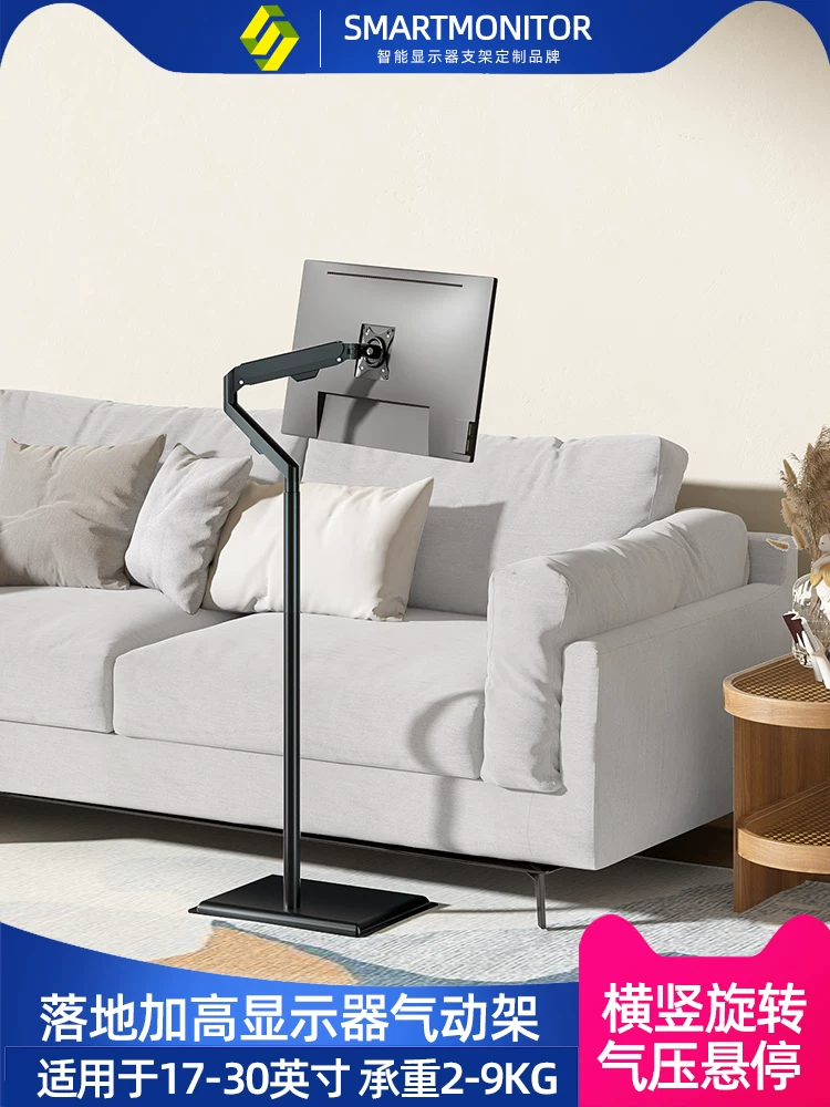 Khu vực dịch vụ trưng bày thiết bị vệ sinh tai dạng đứng trên sàn, có 17-30inch giá đỡ màn hình, có thể di chuyển tự do, lơ lửng và xoay ngang, xoay dọc.