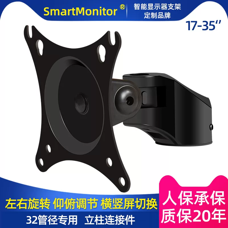 Đầu giá đỡ màn hình kết nối với mặt sau máy tính, điều chỉnh độ cao 28-32 inch, có thể kéo dài, xoay, mở rộng, kèm phụ kiện kép.