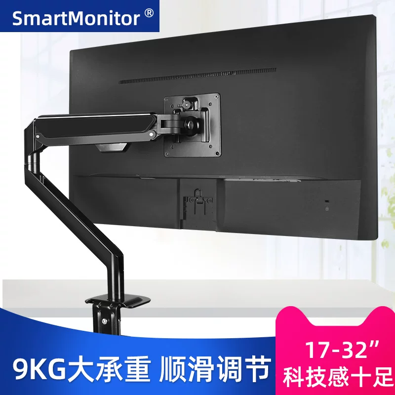Thích hợp cho Skyworth 29inch LG Samsung 34inch Philips chơi game màn hình cong nâng cao đế đỡ màn hình