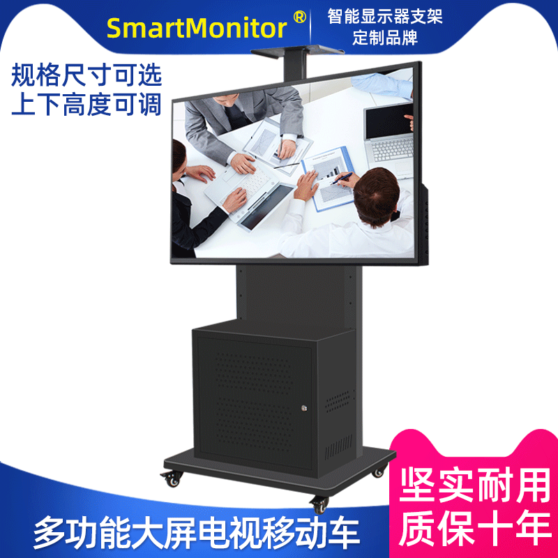 Màn hình cảm ứng tích hợp tất cả trong một, xe đẩy di động, màn hình LCD kép ghép nối, chân đế sàn có tủ