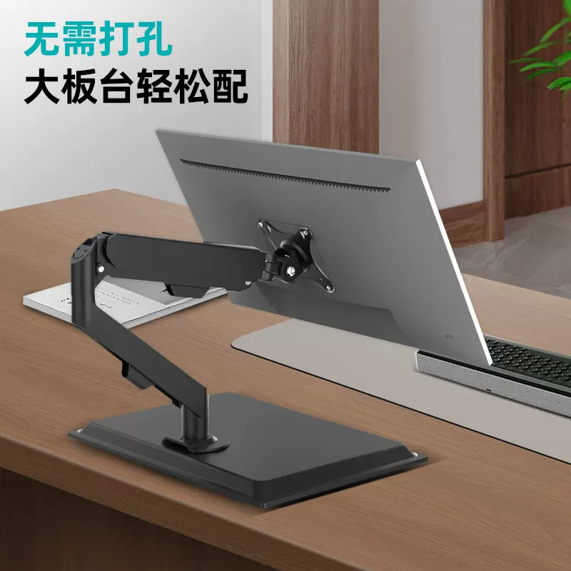 17-24- 30-32inch Giá đỡ màn hình máy tính để bàn có tay đỡ áp suất khí nén không cần khoan để điều chỉnh độ cao một cách tự do