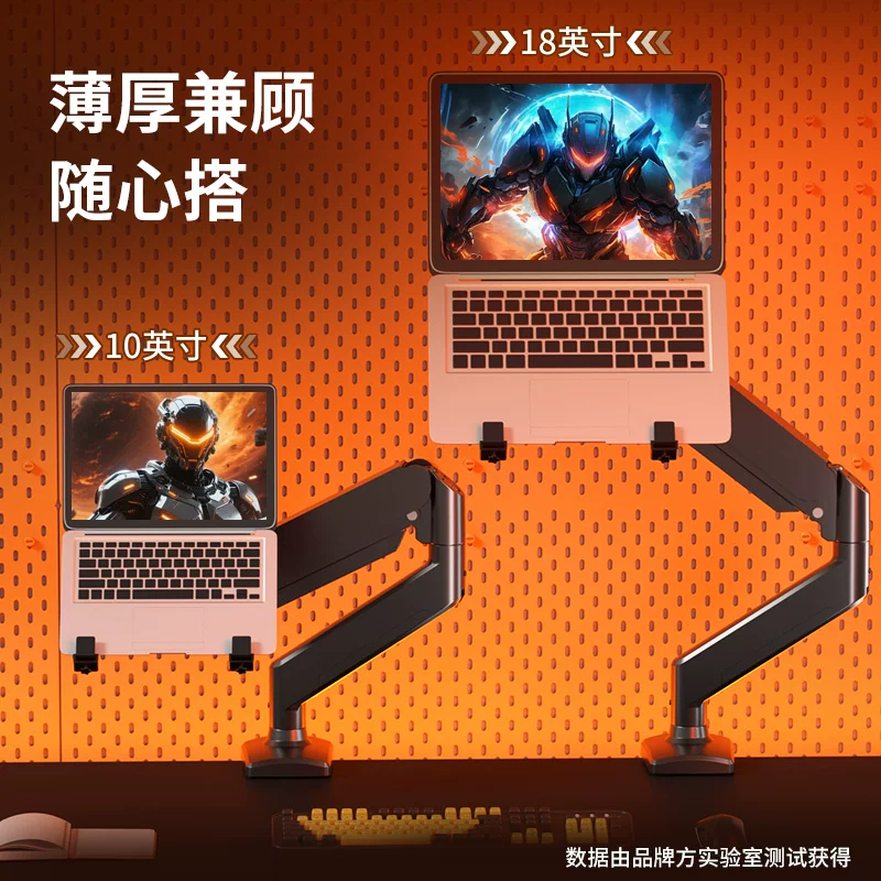 Giá đỡ laptop để bàn, tay vịn tương thích với Huawei và Lenovo, giá đỡ hỗ trợ treo tay máy tính cơ học.