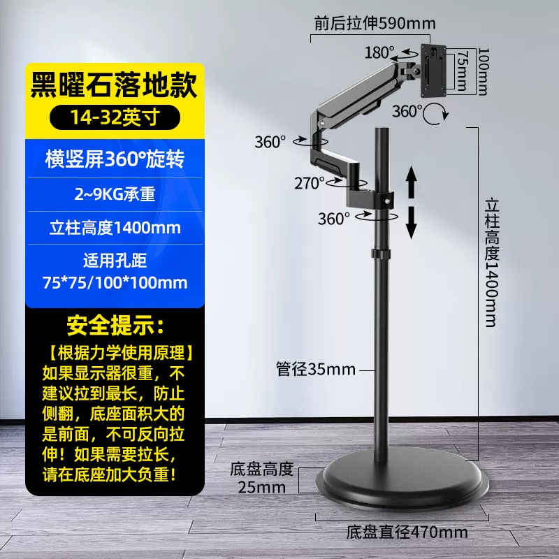 Giá đỡ màn hình có chức năng điều chỉnh áp suất không khí cho phép bạn chơi game khi nằm, với màn hình nghiêng 90 độ song song với mặt đất và giá đỡ xoay để điều chỉnh hướng màn hình theo chiều ngang và chiều dọc.