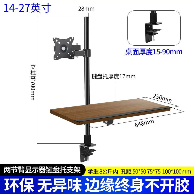 Giá đỡ màn hình máy tính, khay bàn phím máy tính, giá đỡ nâng bàn phím văn phòng đa năng xoay đa chiều
