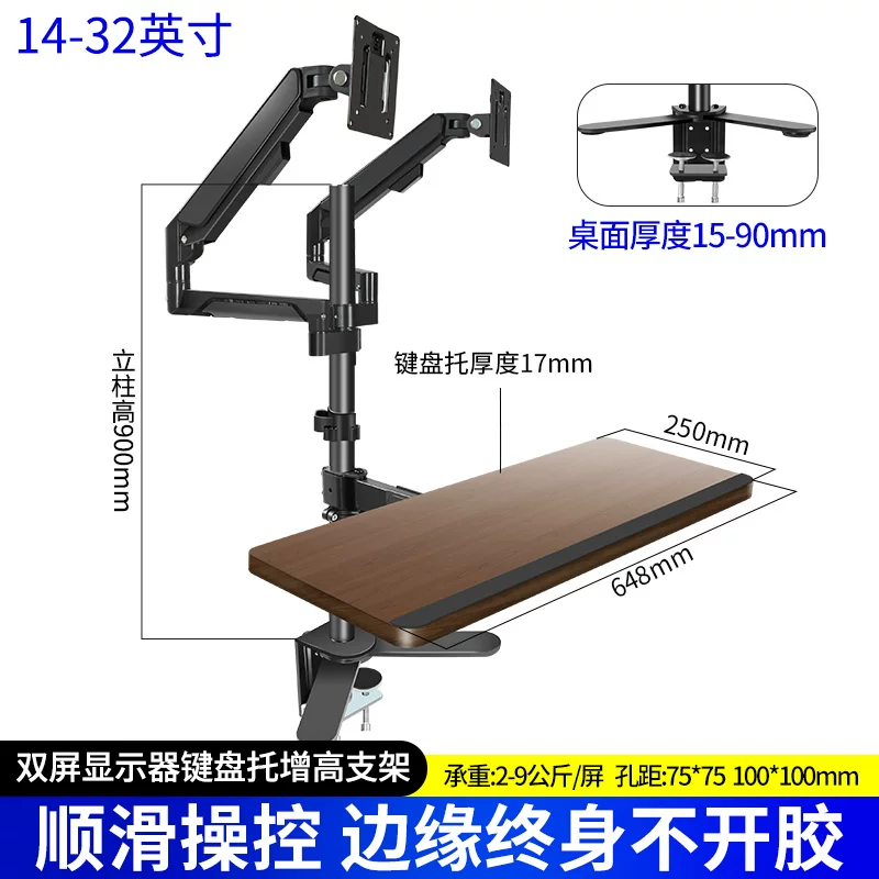 Giá đỡ màn hình đa năng 24 27 32 43inch khay bàn phím không cần khoan treo giá để đồ xoay