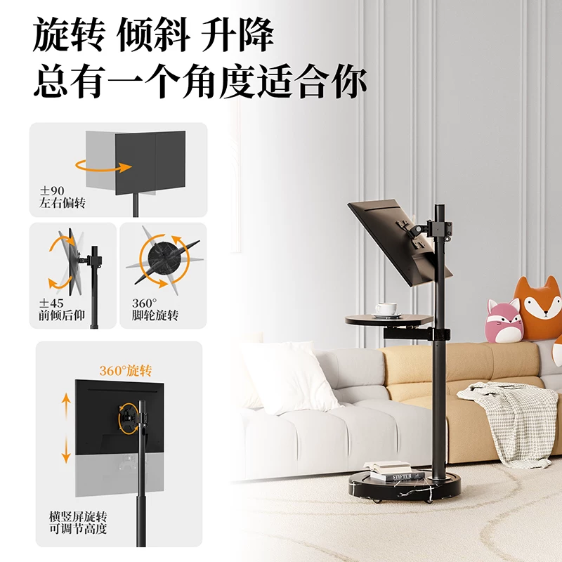 Giá đỡ màn hình, giá đỡ đứng sàn, bàn máy tính di động, bàn máy tính lười, tay đỡ máy tính cơ khí, xe đẩy nghệ thuật không cần khoan