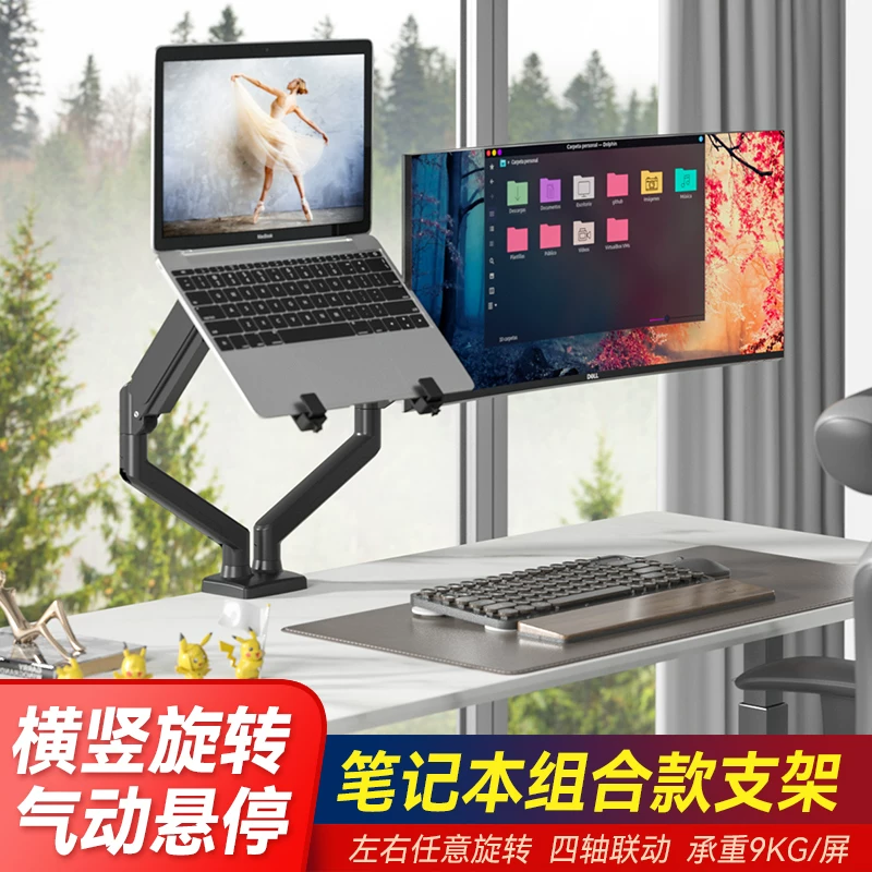 Giá đỡ màn hình laptop, giá đỡ màn hình kép, giá đỡ máy tính dạng tay cần, không cần khoan, tay cần khí nén để bàn