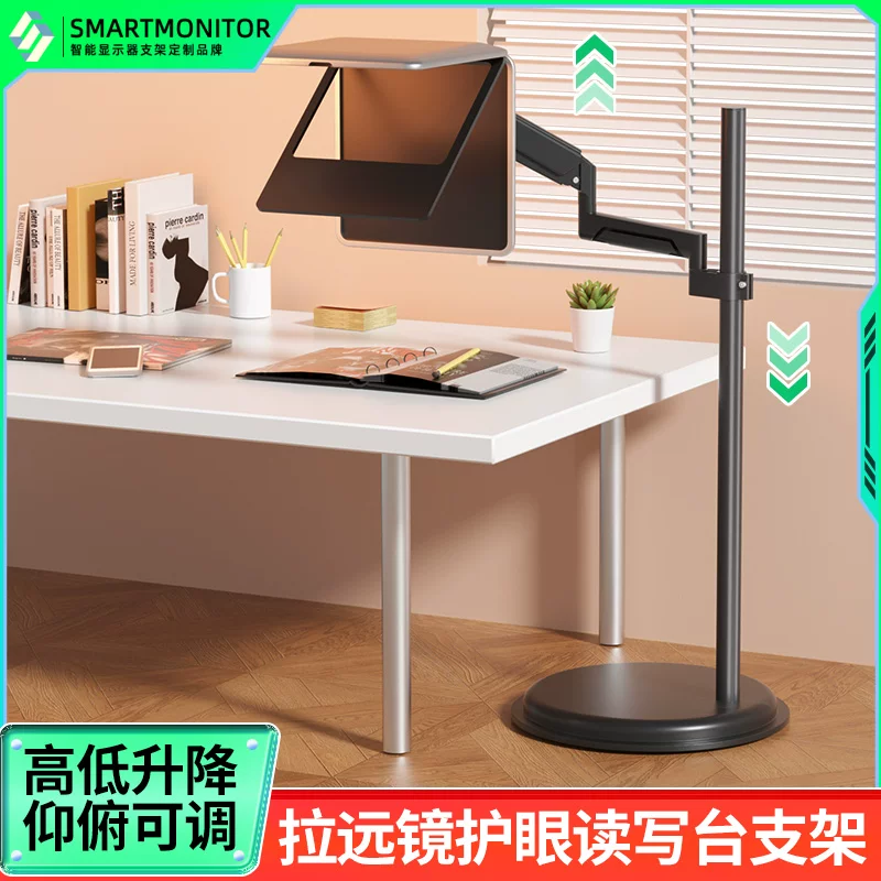 Thích hợp cho bàn đọc sách và viết Anmujia Jingyanbao Shiduo Star, ống kính tele chống rung, chân đế điều chỉnh độ cao thấp.