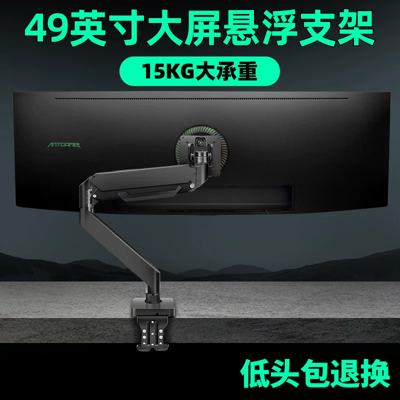 Giá đỡ màn hình có khả năng chịu tải lớn, phù hợp với màn hình chơi game cá nhân, giá đỡ có thể điều chỉnh độ cao không cần khoan cho Titan Army P40UG.