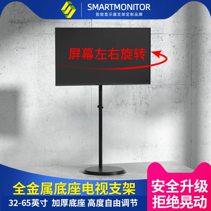 Chân đế TV xoay trái phải, lắp đặt không cần khoan, điều chỉnh độ cao, xem đa góc 14-27-34- 43-55inch