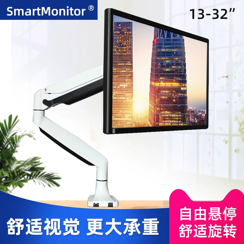 Thích hợp cho giá đỡ màn hình, đế máy tính để bàn, màn hình máy tính để bàn màu trắng Samsung, giá đỡ có thể xoay, có thể điều chỉnh
