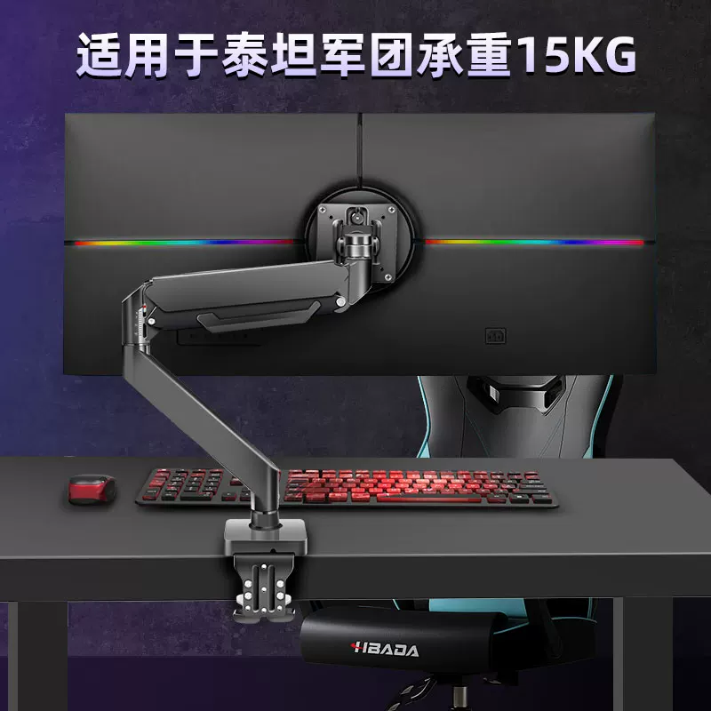 Giá đỡ màn hình có khả năng chịu tải lớn, phù hợp với màn hình chơi game cá nhân, giá đỡ có thể điều chỉnh độ cao không cần khoan cho Titan Army P40UG.