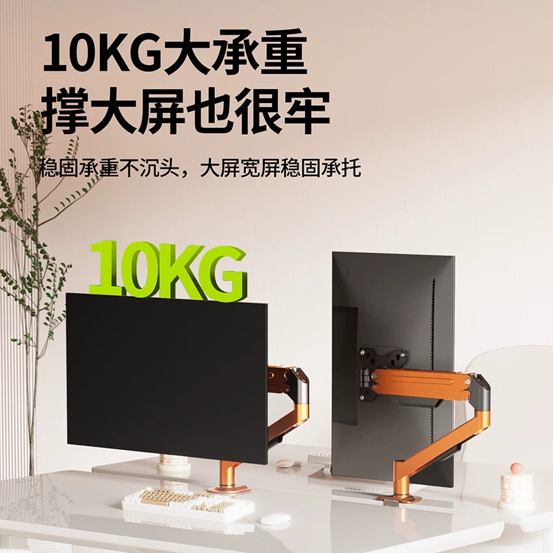 Giá đỡ màn hình máy tính có thể điều chỉnh và xoay được, giá đỡ màn hình dạng cánh tay cơ khí dành cho game thủ, đế màn hình 27inch độ không cần khoan.