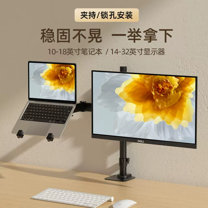 Giá đỡ laptop hai màn hình 2 trong 1 với thiết kế nâng cao, giá đỡ màn hình làm mát có thể điều chỉnh độ cao với tay đòn khí nén.