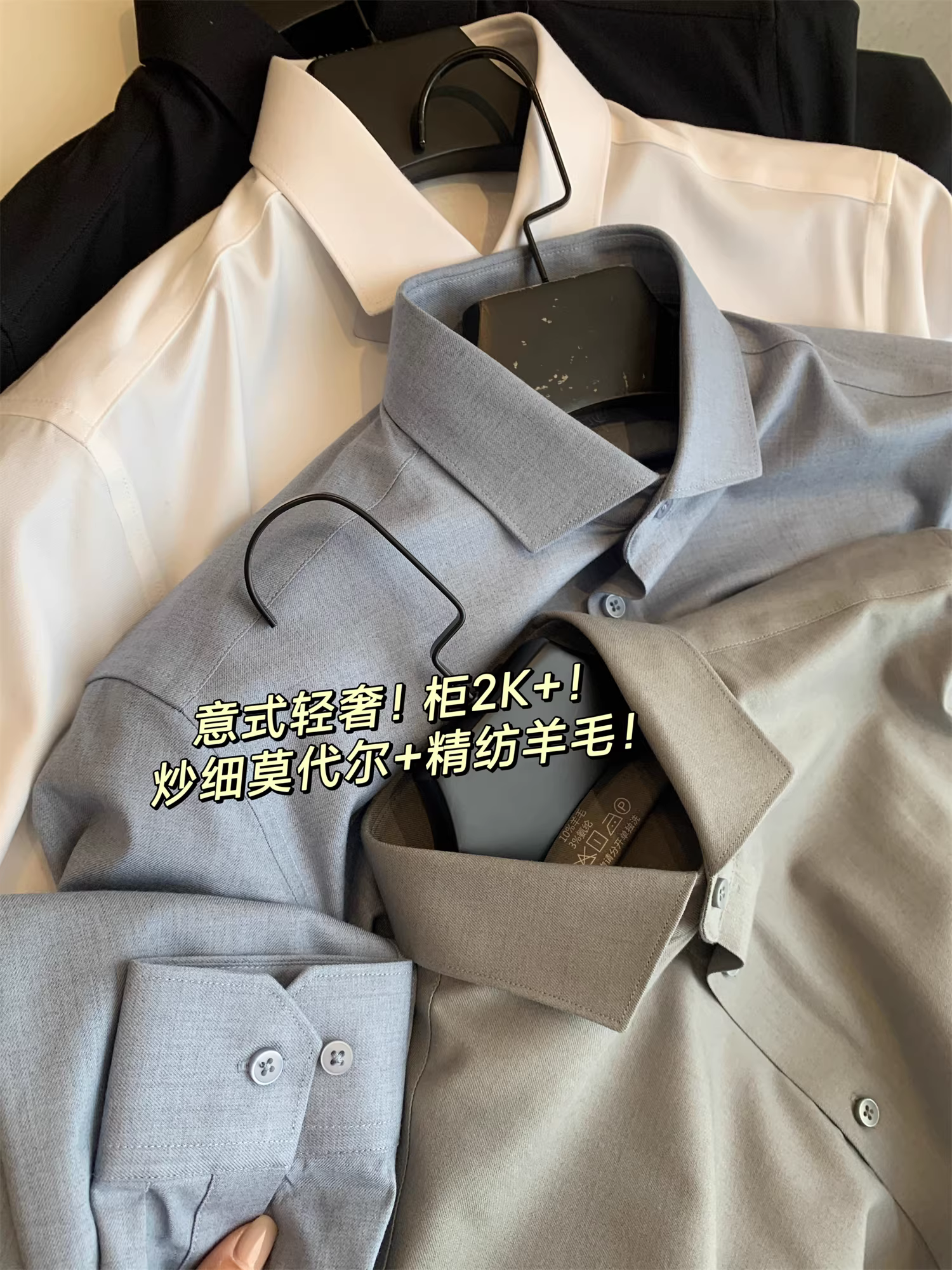 Áo sơ mi nam dài tay chất liệu len modal co giãn, chống nhăn, màu trơn, kiểu dáng công sở, phong cách Don Quixote, cấp độ 2K!