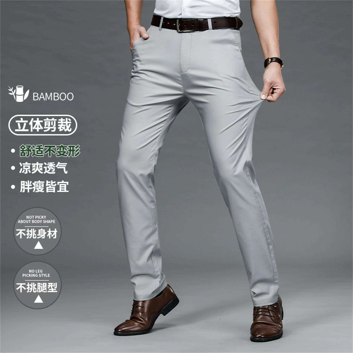 Don Quixote Cool Bamboo Fiber! Đầy màu sắc! Quần âu nam dáng thẳng, may đo, phong cách thường ngày mùa hè.