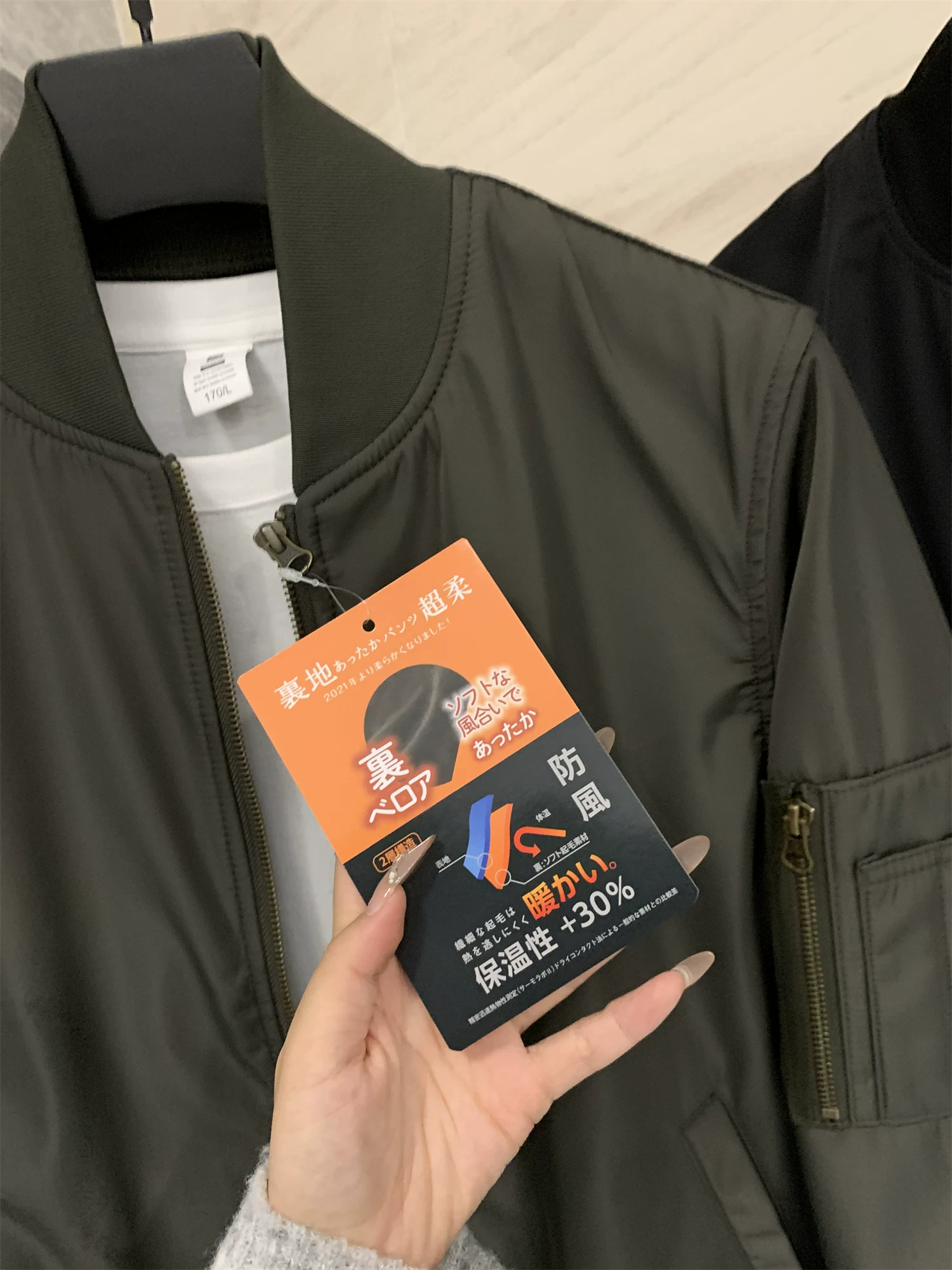 Đảo Don Quixote - Sản phẩm độc quyền! Áo khoác phi công Air Force M1 bằng vải lông tổng hợp giữ ấm +30 độ dành cho nam