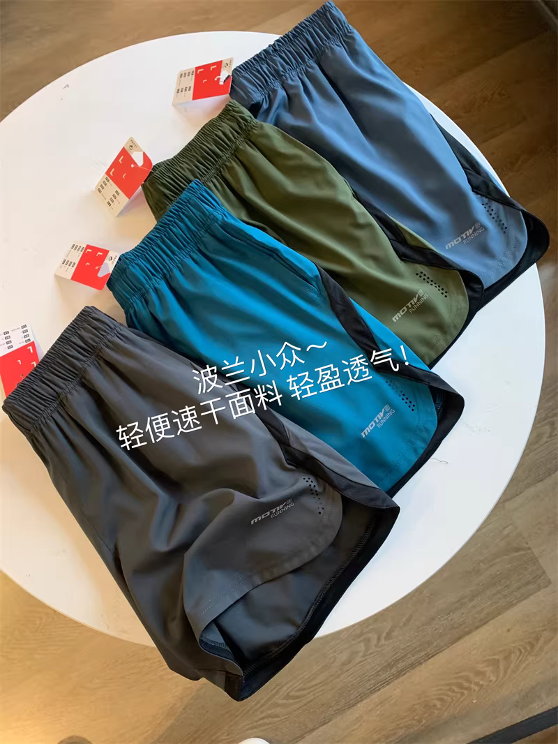 Don Quixote, một thương hiệu độc đáo ở Ba Lan! Quần thể thao nhanh khô và thoáng khí! Quần short tập luyện thể dục, chạy bộ, mặc thường ngày rộng rãi, thoải mái dành cho nam.