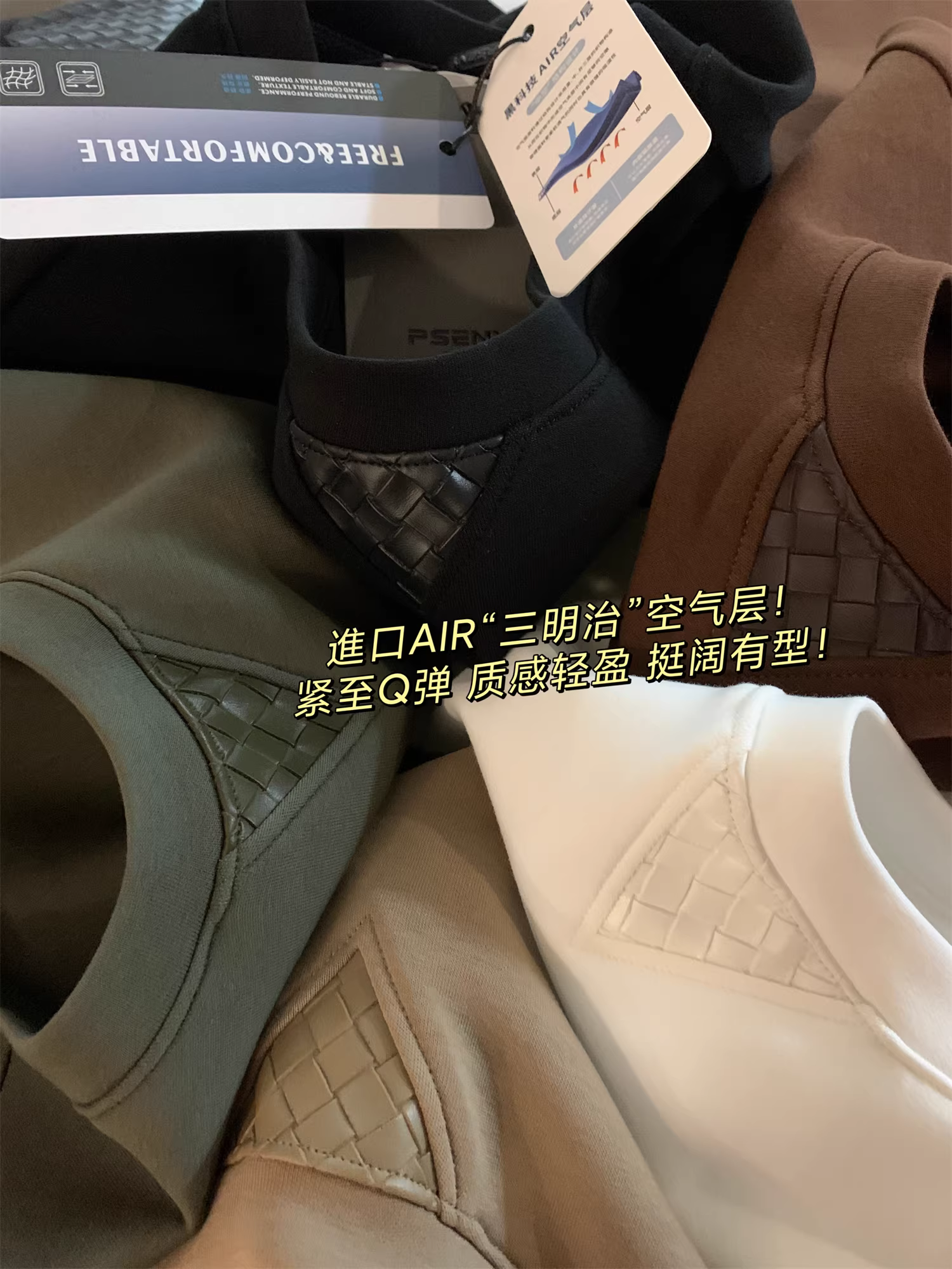 Don Quixote, hàng chất lượng cao cấp! Da ghép mảnh dệt tay! Áo len lớp khí sandwich mùa thu đông cao cấp dành cho nam và nữ.