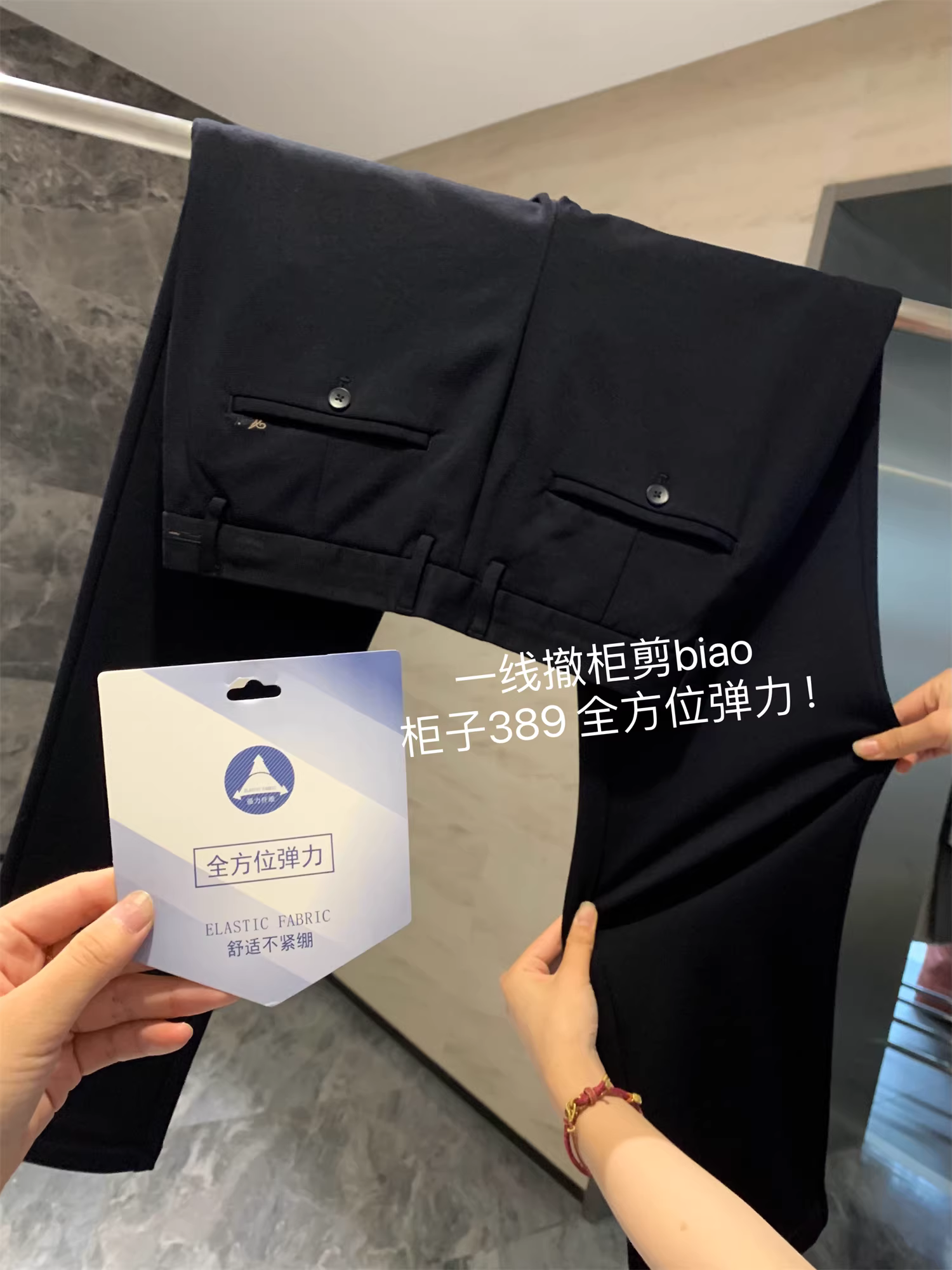 Giảm giá đặc biệt Don Quixote! Tủ 389! Quần âu nam thẳng, co giãn đa hướng, kiểu dáng thường ngày.