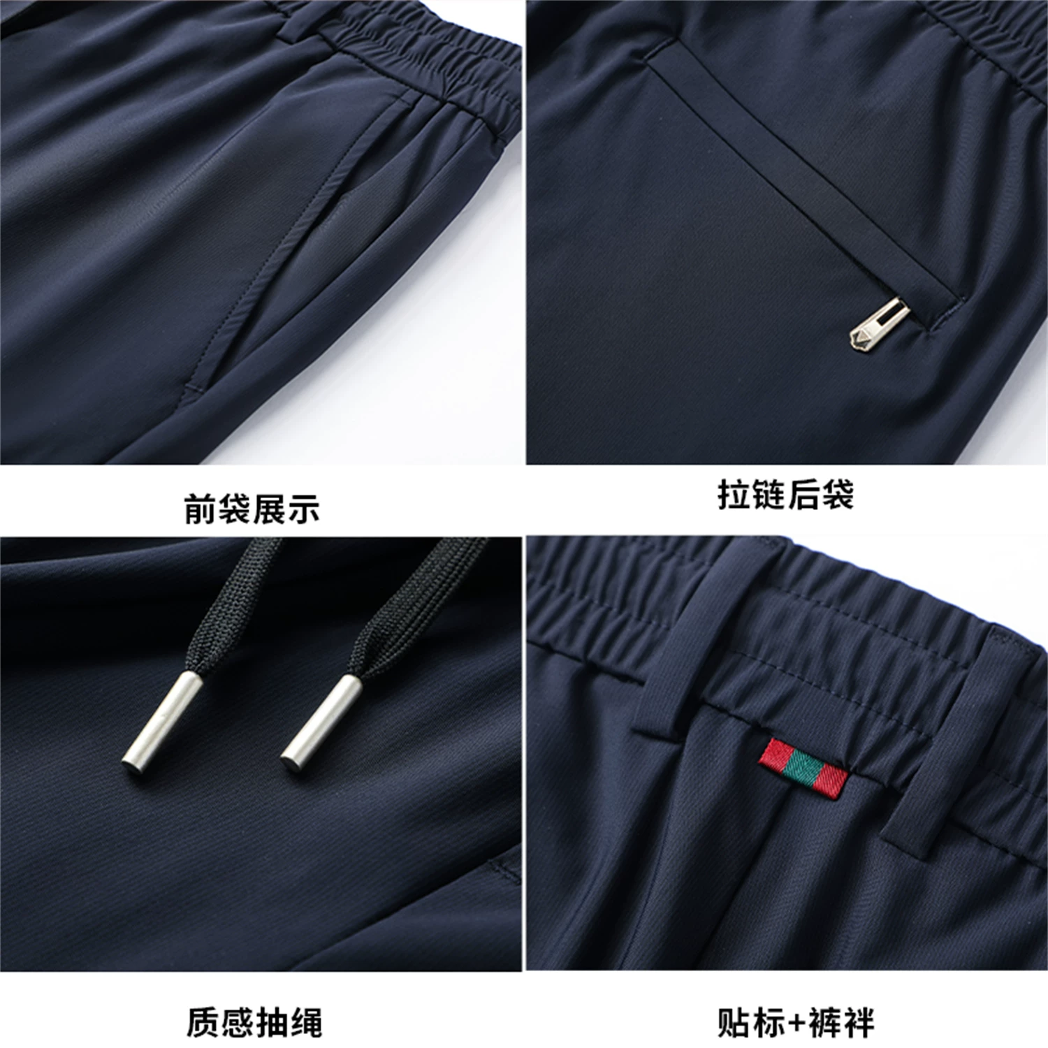 Don Quixote UPF50+! Quần tây nam ống đứng lưng thun, thoáng mát, mềm mại, thời trang mùa hè.