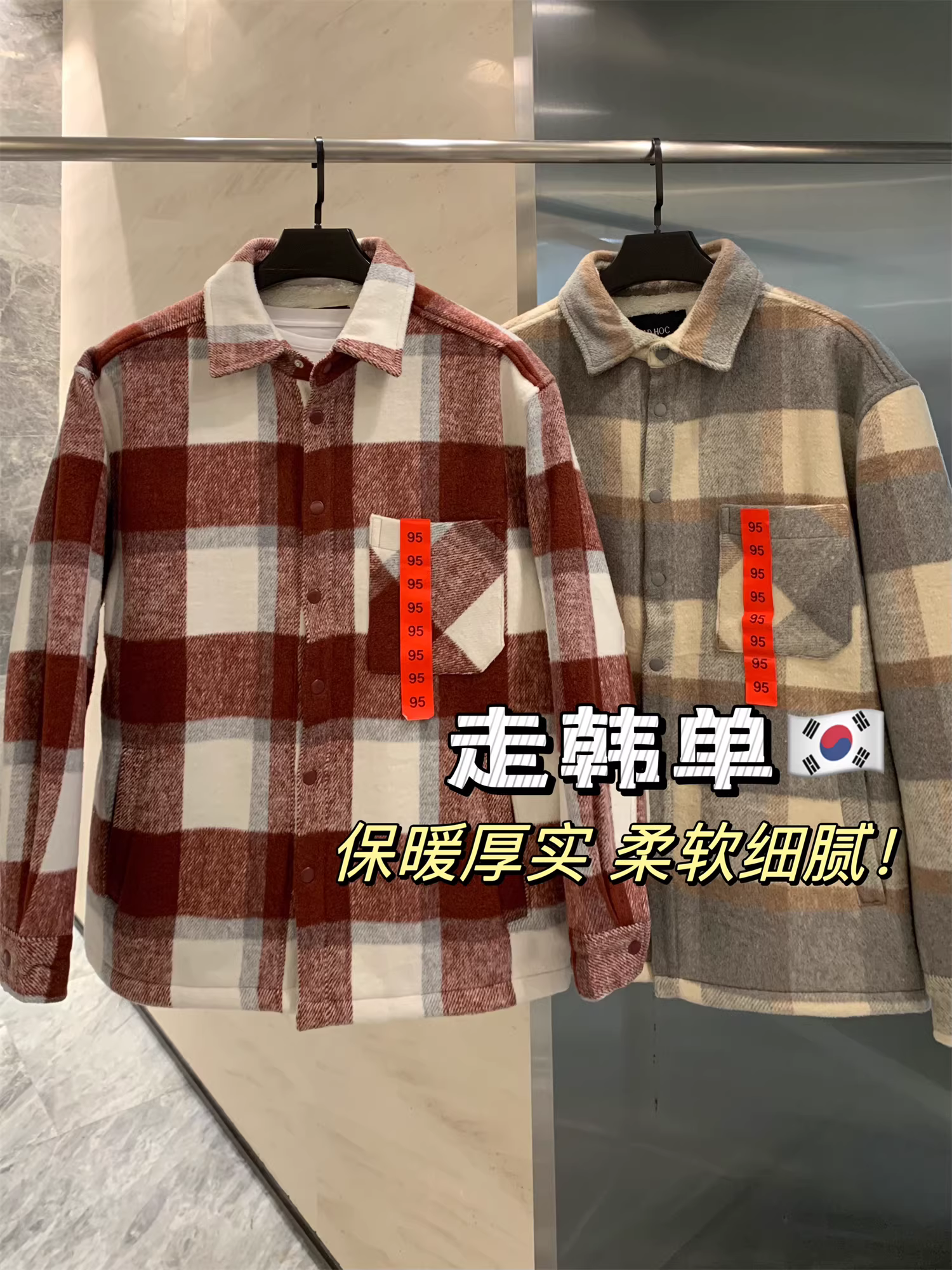 Don Quixote, hãy đến Hàn Quốc và mua nó! Lót bằng len cừu! Áo khoác kiểu áo sơ mi kẻ sọc, lót lông cừu và dày dặn cho mùa thu và mùa đông.