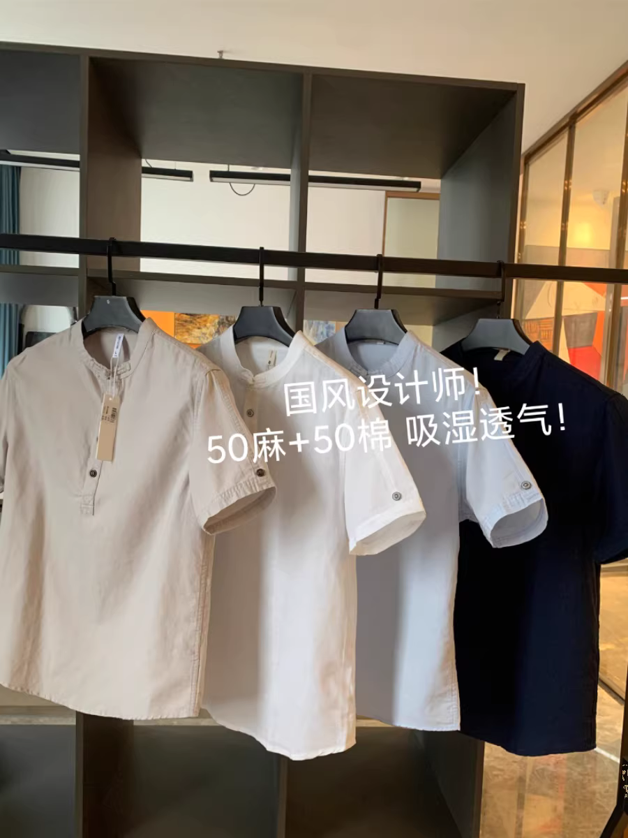 Dòng sản phẩm phong cách dân tộc Don Quixote! 50% lanh + 50% cotton! Áo sơ mi nam tay ngắn cổ đứng thanh lịch, kiểu retro mùa hè, cài khuy.