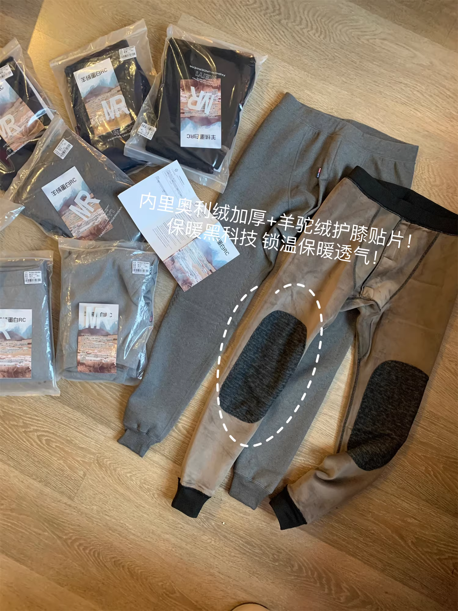 Đồ cần thiết mùa thu/đông của Don Quixote! Quần lót giữ nhiệt dày dặn Ollie Velvet + Alpaca dành cho nam