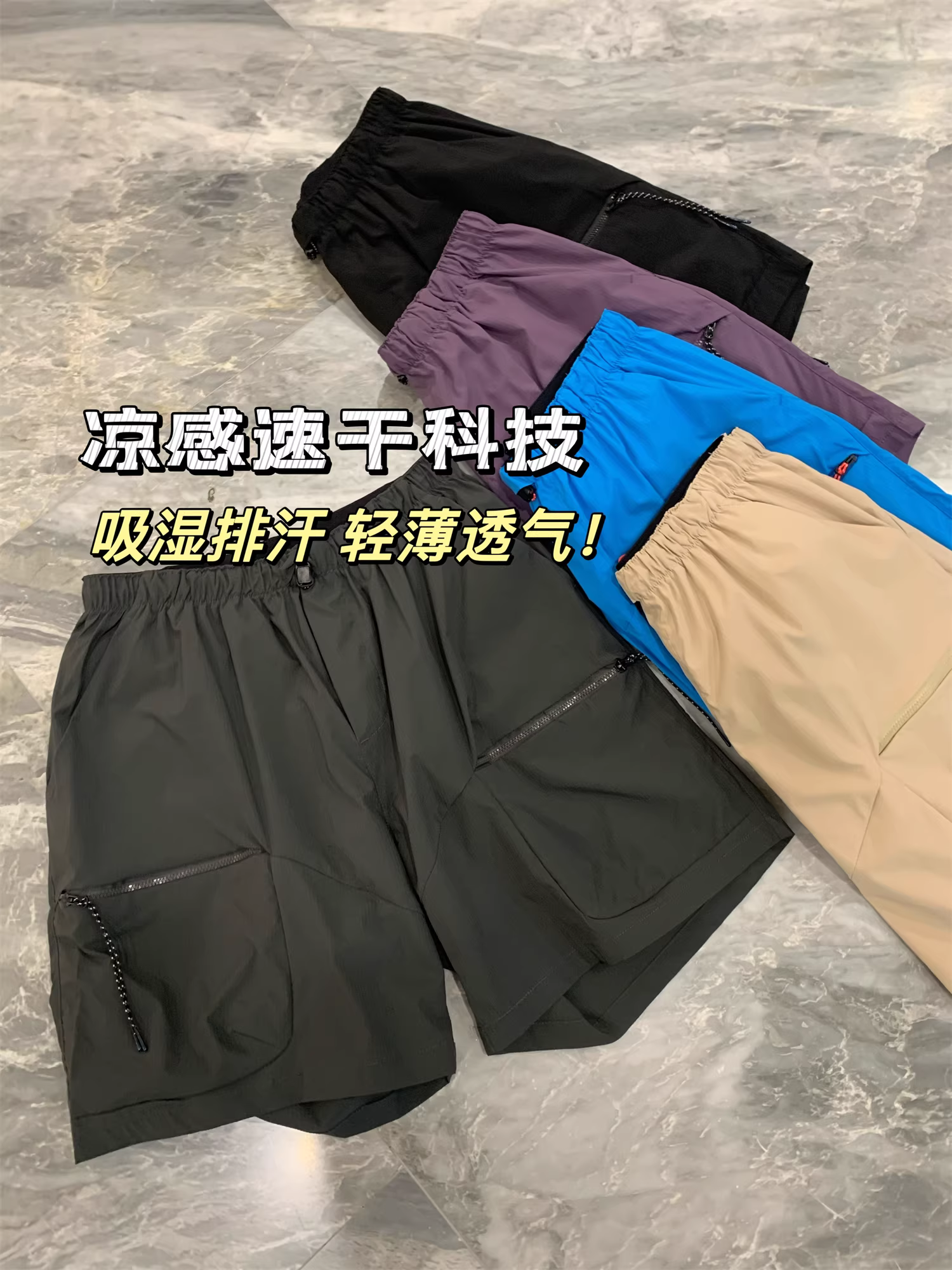 Vải công nghệ cao Don Quixote! Thoáng khí và nhanh khô! Quần short ngoài trời nam và nữ, quần short lội nước, hợp thời trang.