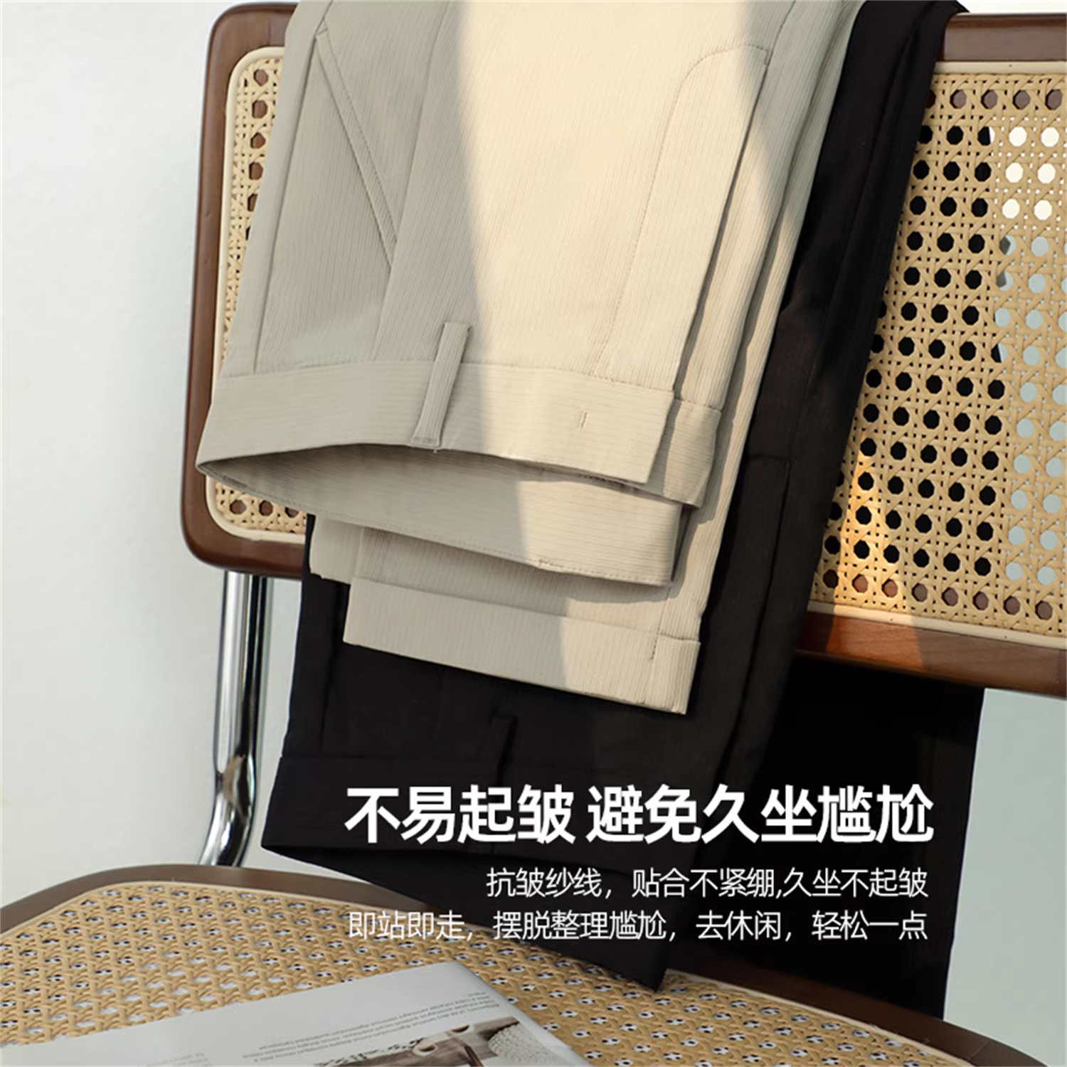 Quần âu nam Don Quixote ODM, kiểu dáng ôm vừa, chất liệu mỏng, thoáng khí, đa năng, mùa hè.