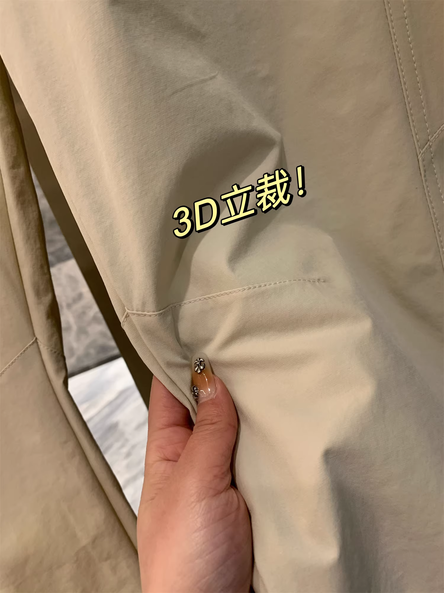 Quần vải tuýt dệt theo kiểu Don Quixote! Quần thể thao, quần thường ngày, chất liệu thoáng mát mùa xuân hè dành cho nam.